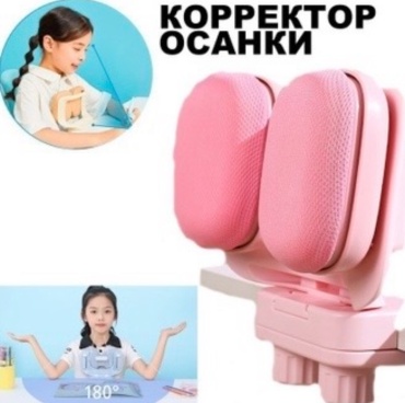 Школьный набор 614299 предметов 1 шт