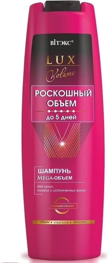 Купить Bielita-Вiтекс Lux Volume Mega-Объем шампунь 400 мл в кредит в ...