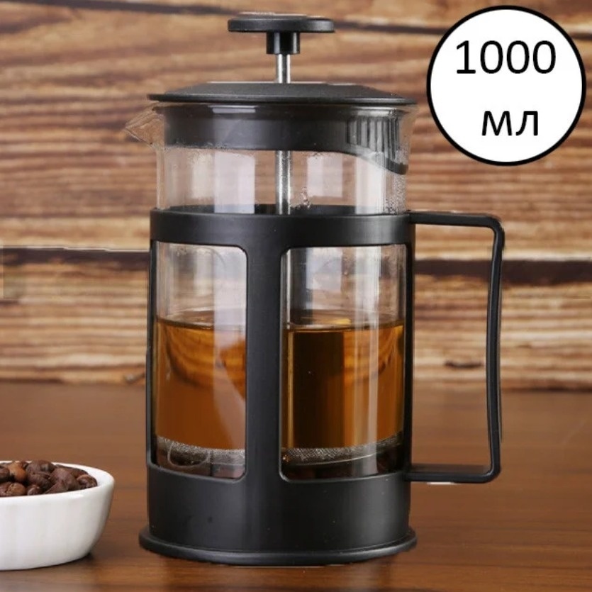 Френч-пресс 8398018_020250-1 1000 мл, стекло