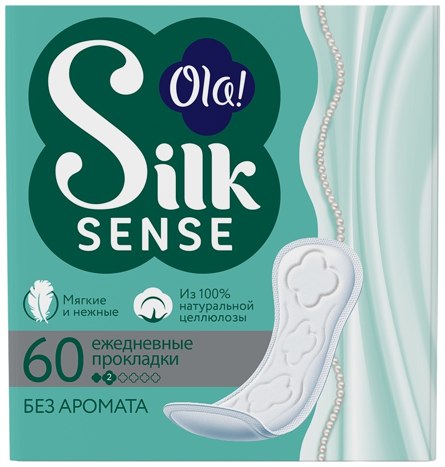 Ola прокладки ежедневные Silk Sense без аромата 60 шт
