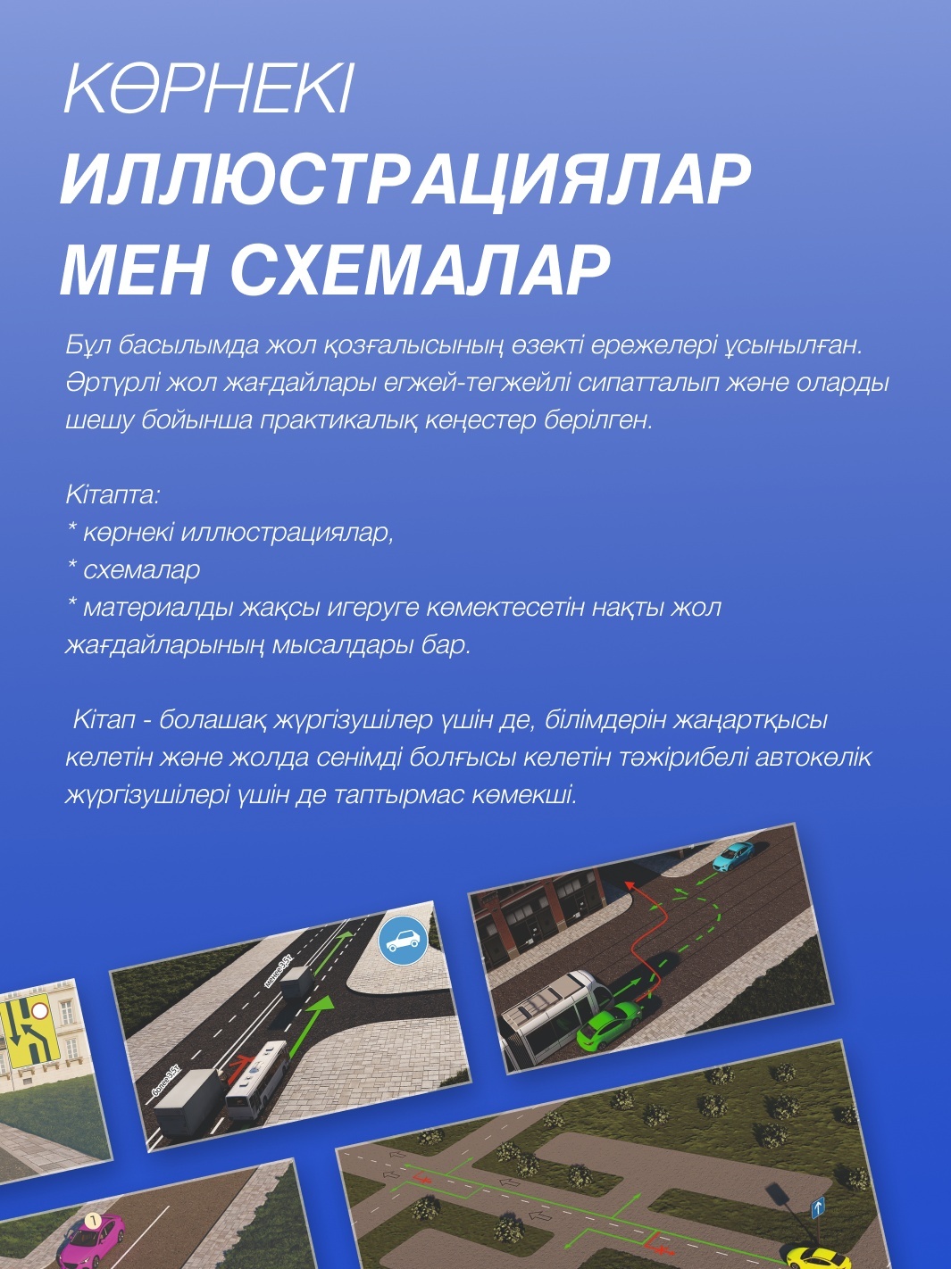 Нина Элле Никки Бенц порно