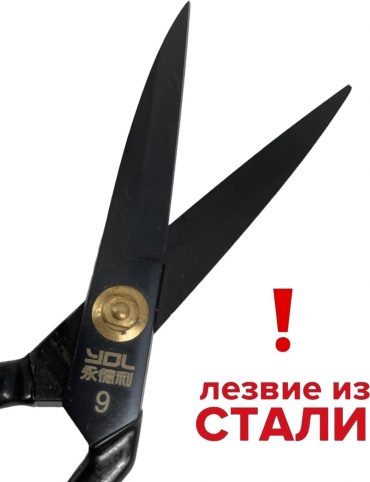 YOKE 12387 черный