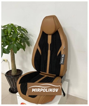 Mirpolikov OMODA C5 2021-2024 коричневый, черный