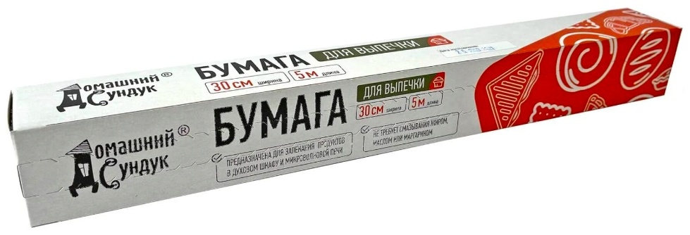 Бумага для выпечки 4630005401791 универсальное, для выпечки, для запекания