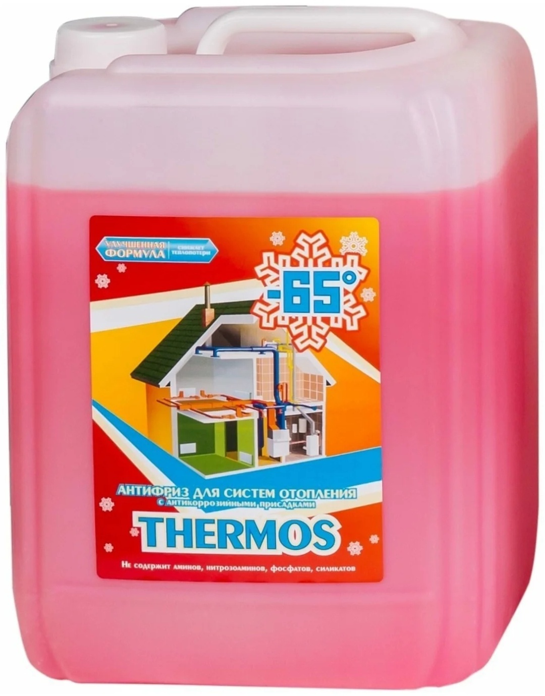 THERMOS антифриз А0017364 10 кг