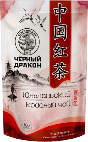 Чай красный Юньнаньский «Чёрный Дракон», рассыпной, 100 г