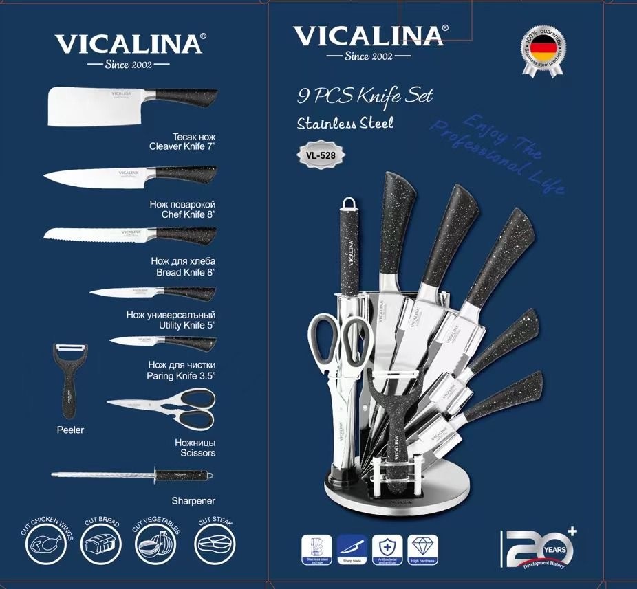 Набор ножей Vicalina VL-528, лезвие: нержавеющая сталь 5 шт