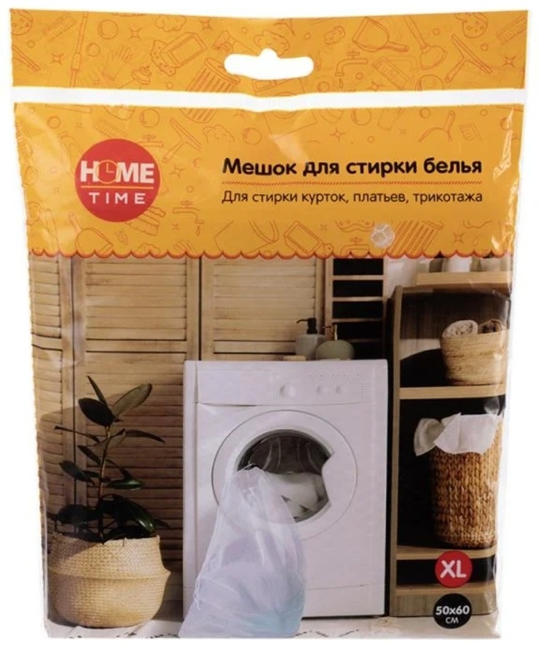 Home Time мешок для стирки 3689001 белый 1 шт