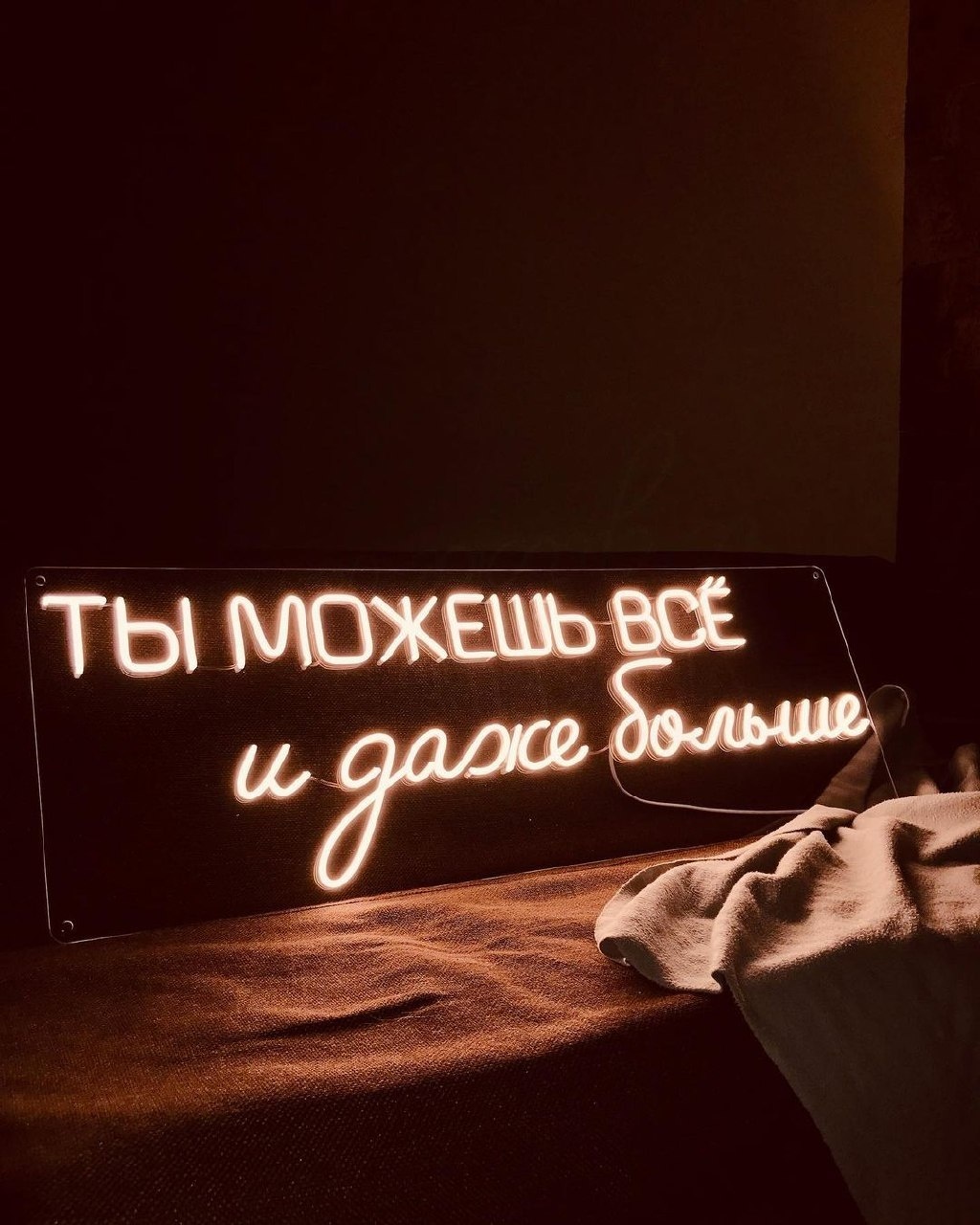 Неоновая вывеска настенный 883439, теплый белый