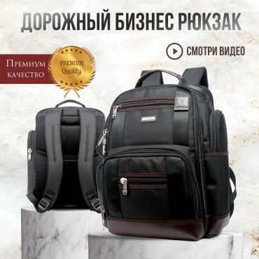Рюкзак BOPAI нейлон, полиэстер черный