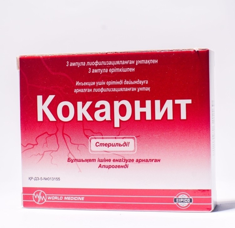 КОКАРНИТ 2мл N3 лиоф д/р-ра д/ин+Р-ЛЬ 2мл N3