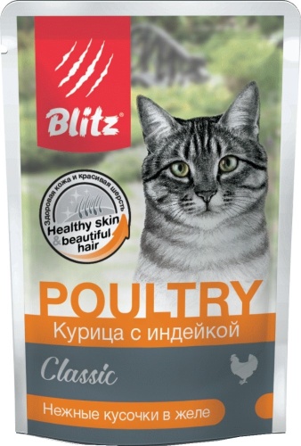 BLITZ Classic кусочки в желе курица, индейка 85 г 24 шт