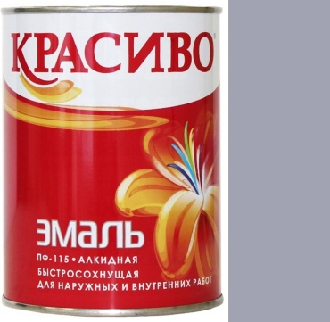 Красиво эмаль глянцевая ПФ-115 0.8 кг, тон серый