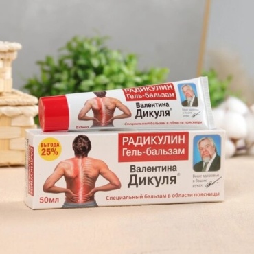 Бальзам Дикуля Радикулин 0.1% 50 г