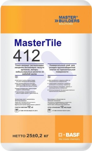 Master Builders Solutions MasterTile 412 универсальный клей для укладки крупногабаритной плитки на горизонтальной поверхности , 25 кг