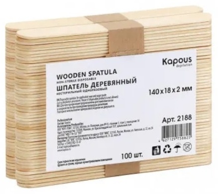 Kapous Professional шпатель для депиляции дерево 140х18х2 мм 100 шт