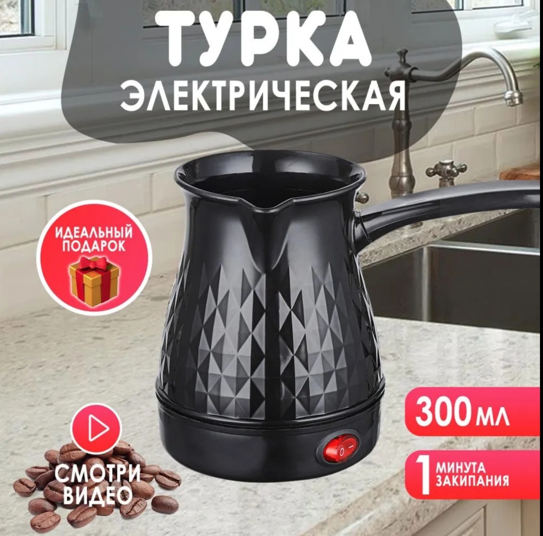 1546420838 300 мл, керамика, металл