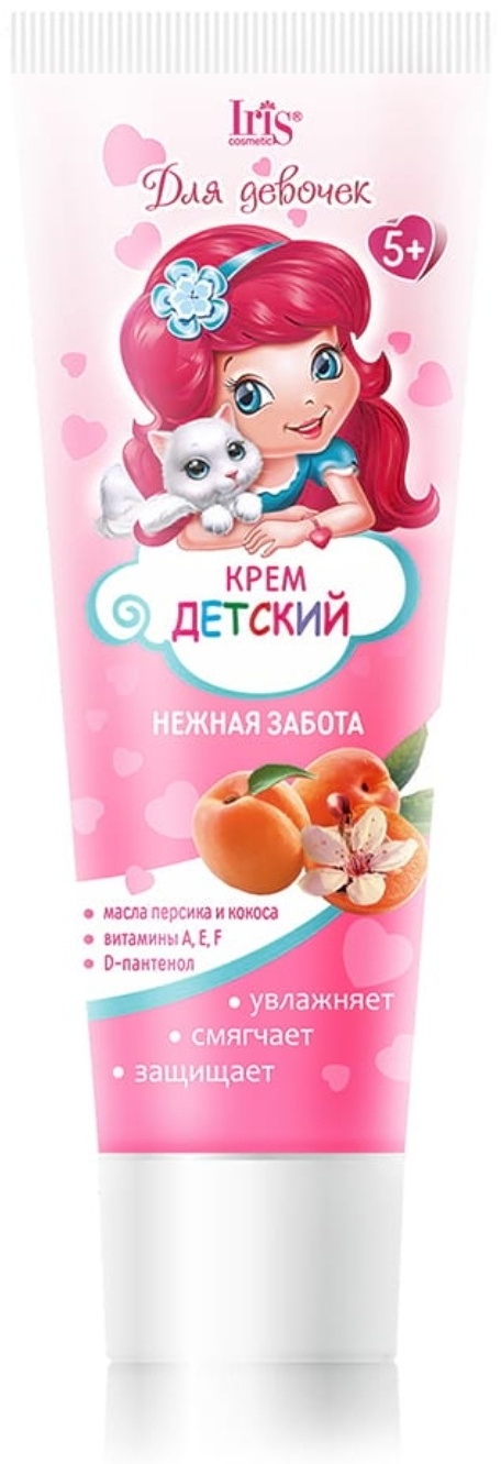 Купить Iris cosmetic крем 100 мл в Алматы – Магазин на Kaspi.kz