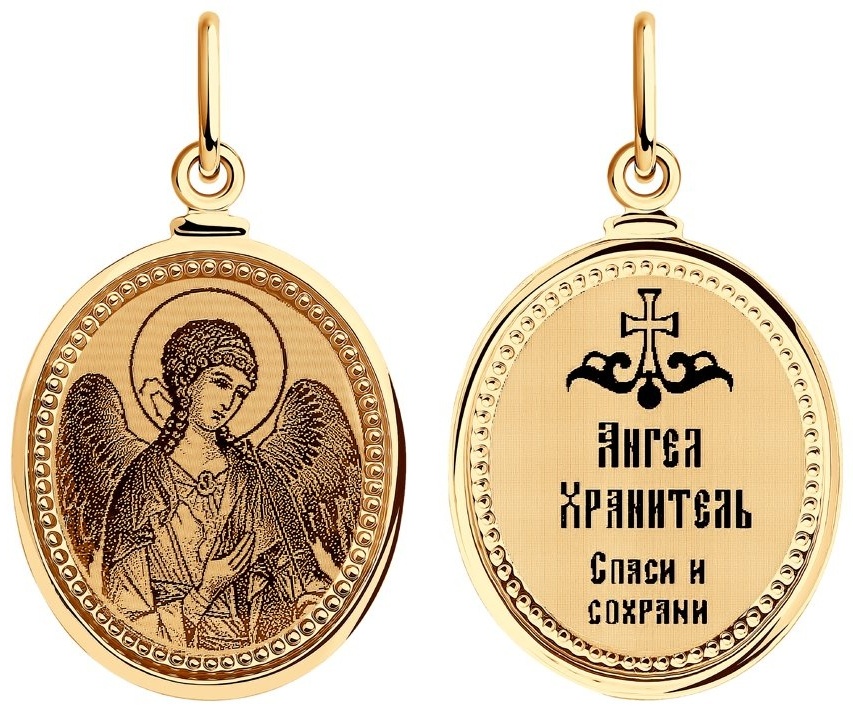 Икона SOKOLOV PEN-SO-585-37278145 вес 1.07 г золото, без вставок