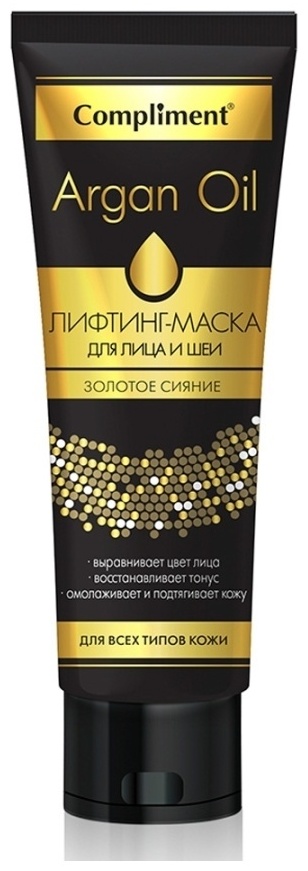 Маска для лица Compliment крем Золотое сияние 75 мл