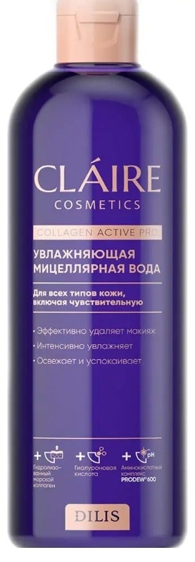 Dilis Collagen Active Pro Увлажняющая мицеллярная вода 400 мл