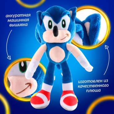 Мягкая игрушка Baby Соник, высота 20 см, красный, голубой