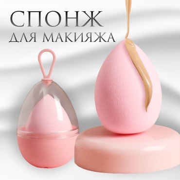 Queen fair спонж капля латекс 1 шт