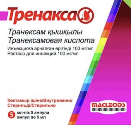 ТРЕНАКСА 100мг/мл 5мл N5 р-р д/ин