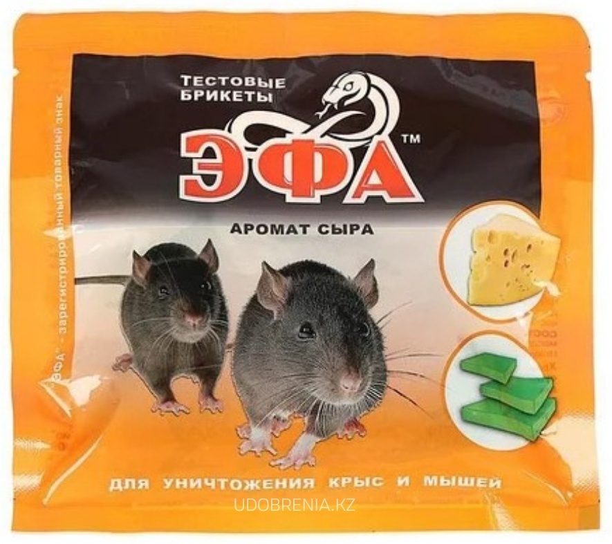 Агровит Эфа 120 г