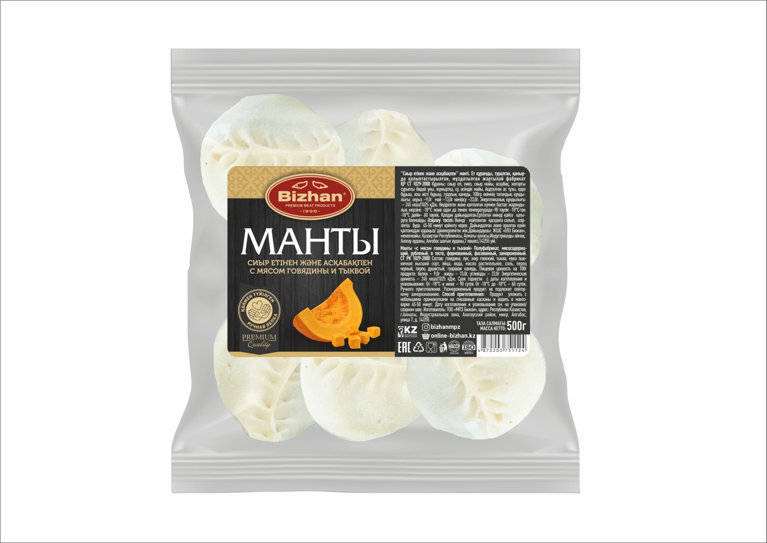Bizhan манты говядина, тыква 500 г