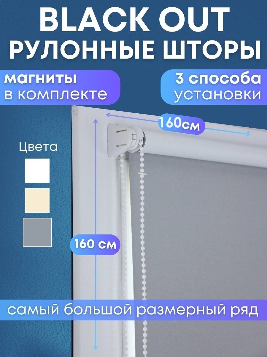 SeoNika Омега 746268 серый 160x160 см
