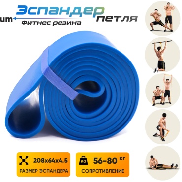 Лента MindStore 1 шт 80 кг