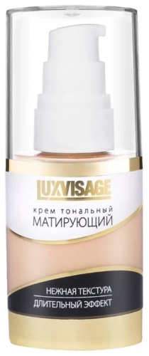 LUXVISAGE Матирующий тональный крем 11 Топленое молоко 35 мл