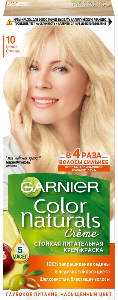 Купить Garnier Color Naturals 10 белое солнце крем-краска 110 мл в ...