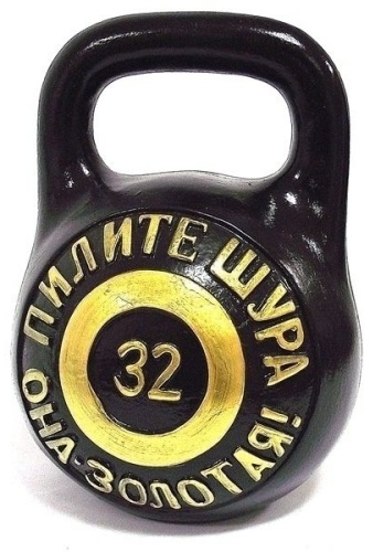 Челябинск New Гиря 32, гипс
