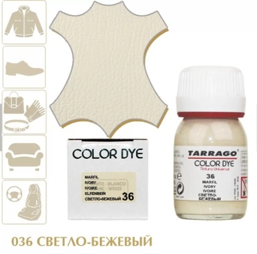 TARRAGO краска бежевый, Dye/TDC036
