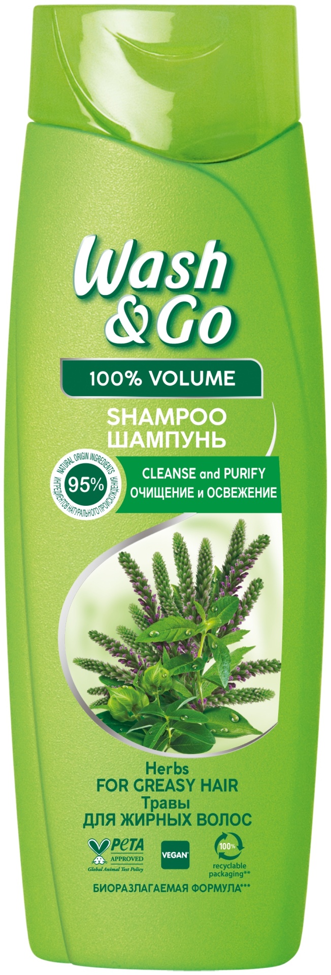 Купить Wash&Go Травы шампунь 360 мл в Алматы – Магазин на Kaspi.kz