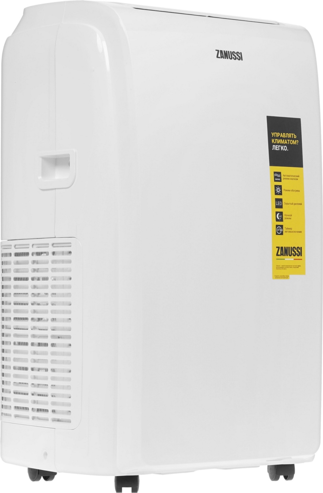 Купить Кондиционер Zanussi Zacm 09 Элекс