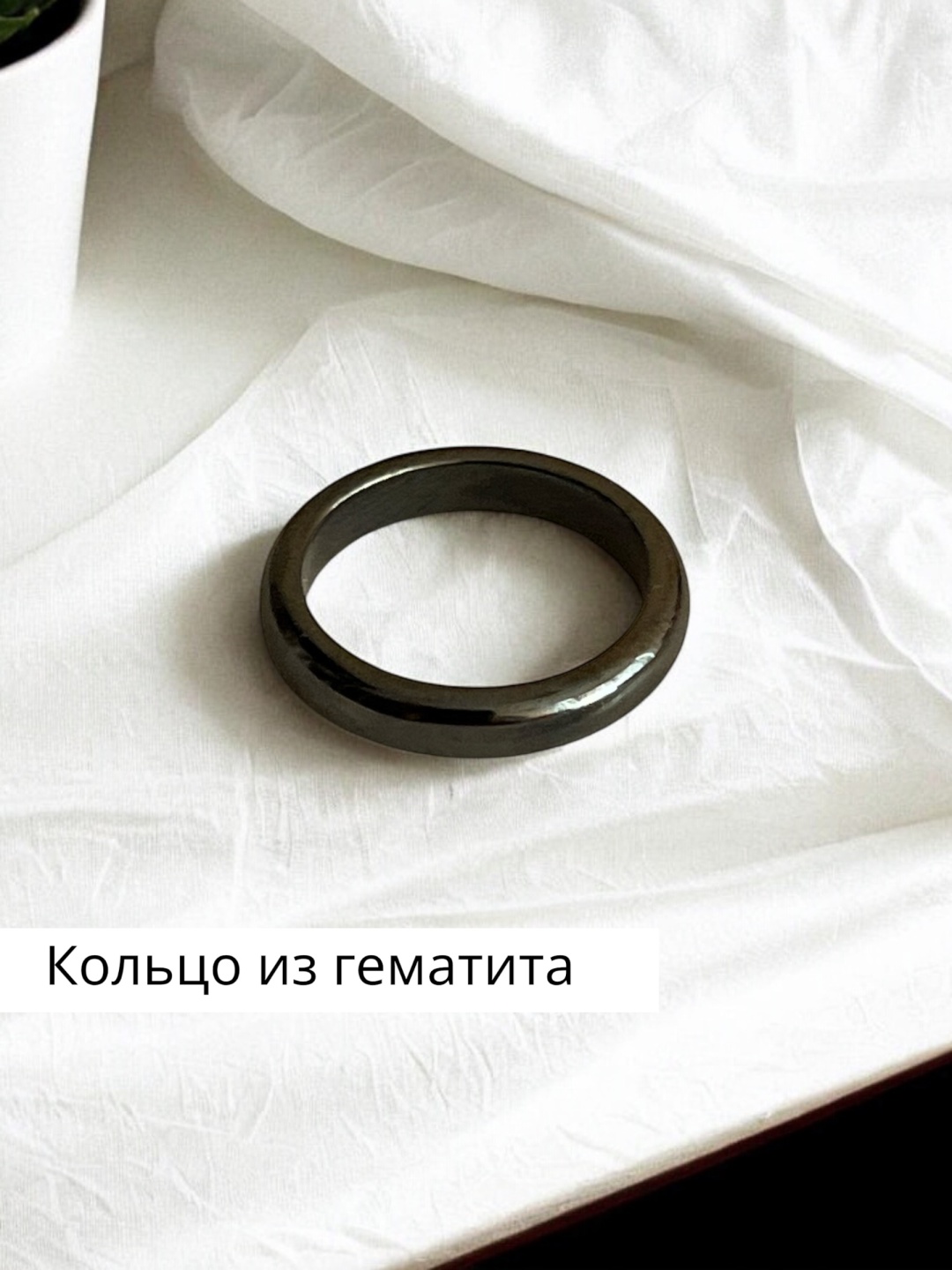 Кольцо Мудрый эльф размер 20 бижутерный сплав, без вставок