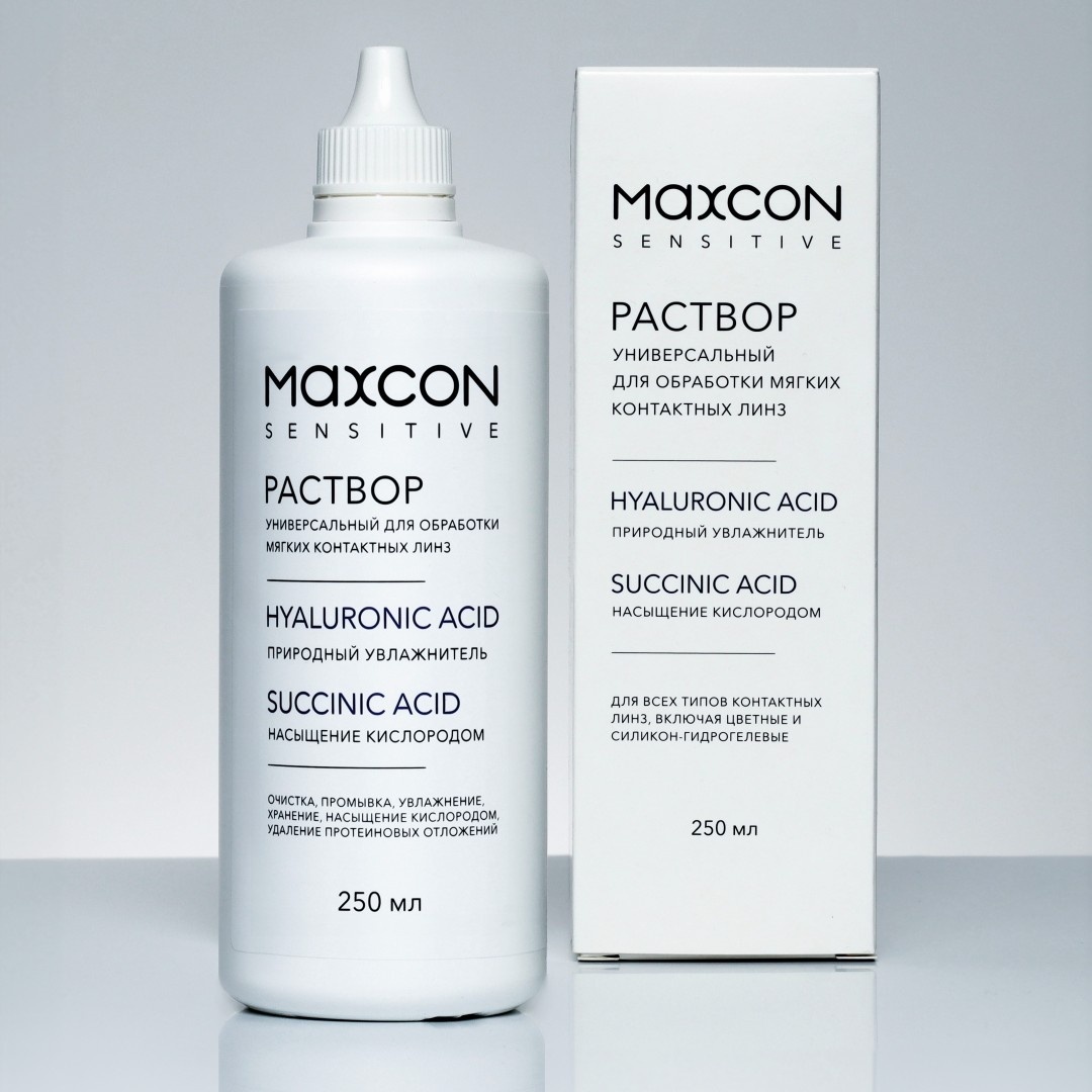 Раствор для линз MAXCON Sensitive универсальный с гиалуроновой кислотой 250 мл