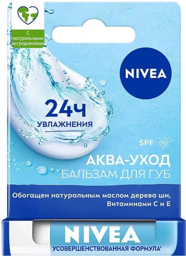 NIVEA бальзам Аква уход SPF15 4.8 г