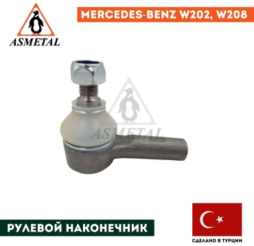 Asmetal рулевой наконечник 17MR1100