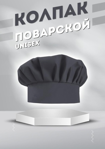 Спецодежда для женщин ErNaz_uniforma темно-серый