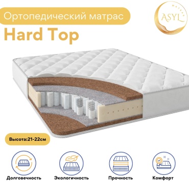 Матрас ASYL MATRAS Hard Top, 90x190x22 см