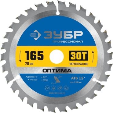 Пильный диск по дереву ЗУБР 36903-165-20-30_z01, 165x20 мм, 30Т
