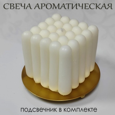 Ароматическая свеча 7, 1 шт