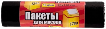 802460 120 л