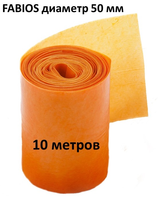 FABIOS искусственная оболочка для колбасы FGR -50