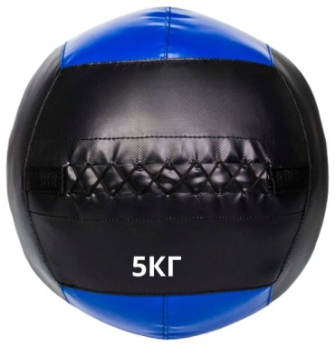 MEDBALL-5-BLUEBLK 31 см черный