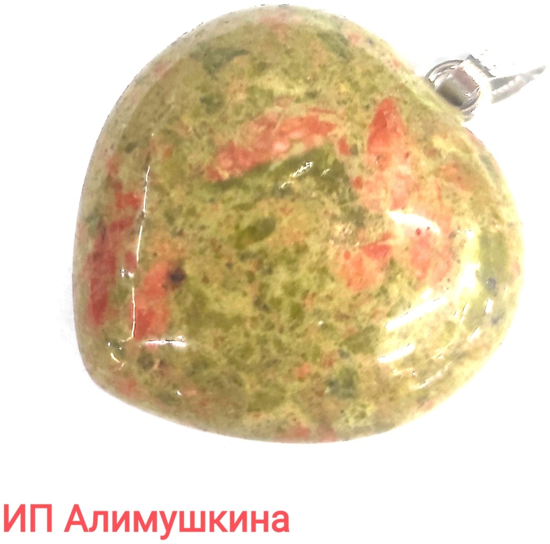Подвеска бижутерный сплав, яшма, унакит